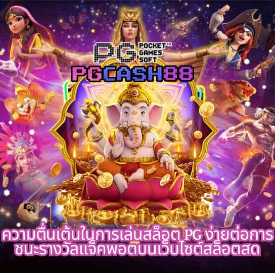สล็อตเว็บตรง168